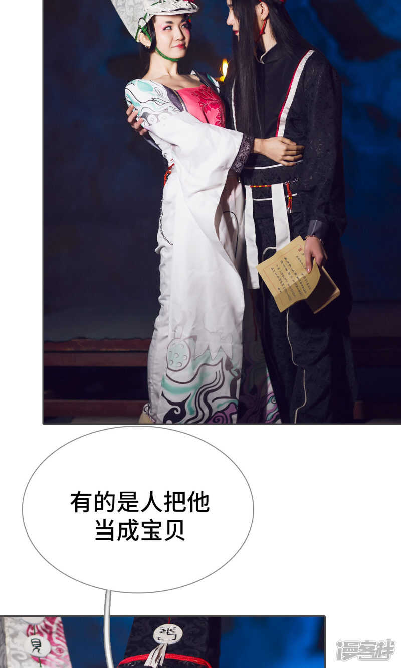 第53话9