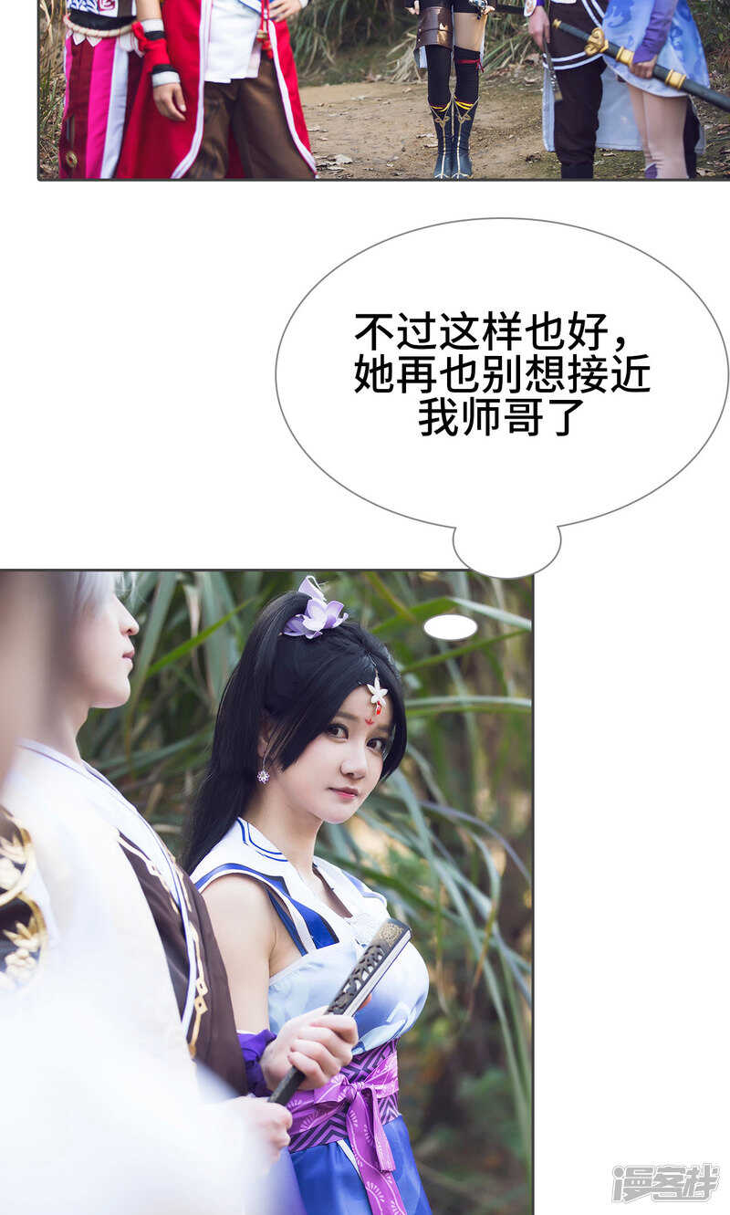 第36话10