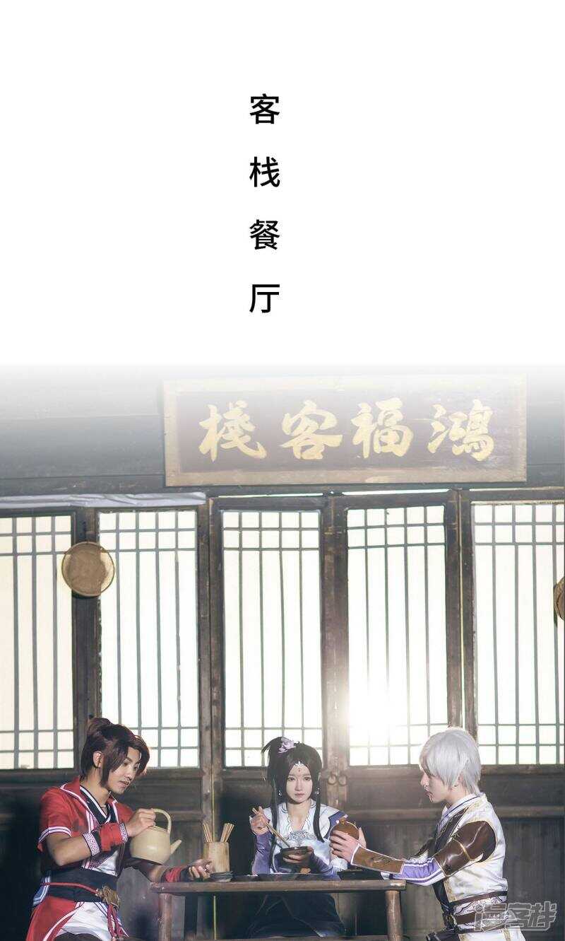 第13话1