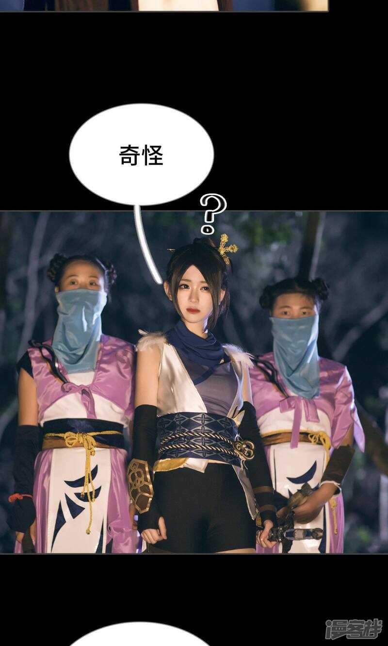 第43话12