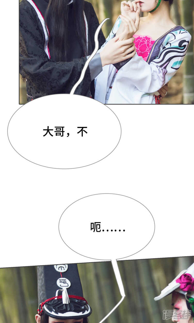 第36话3