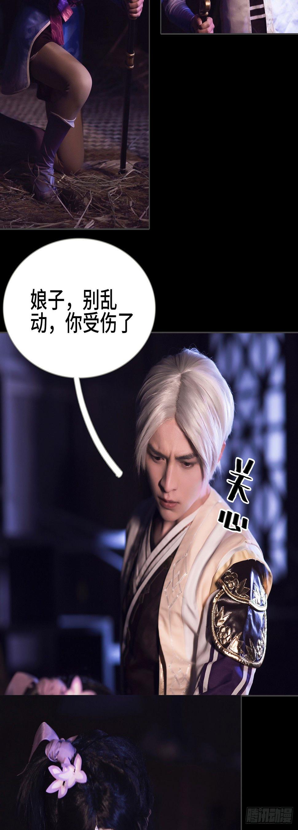 第4话4