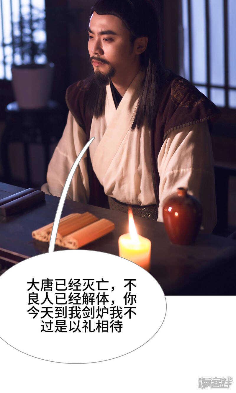 第20话3