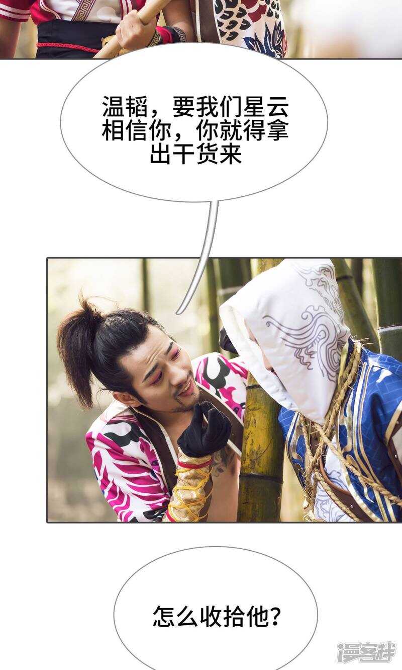 第71话14