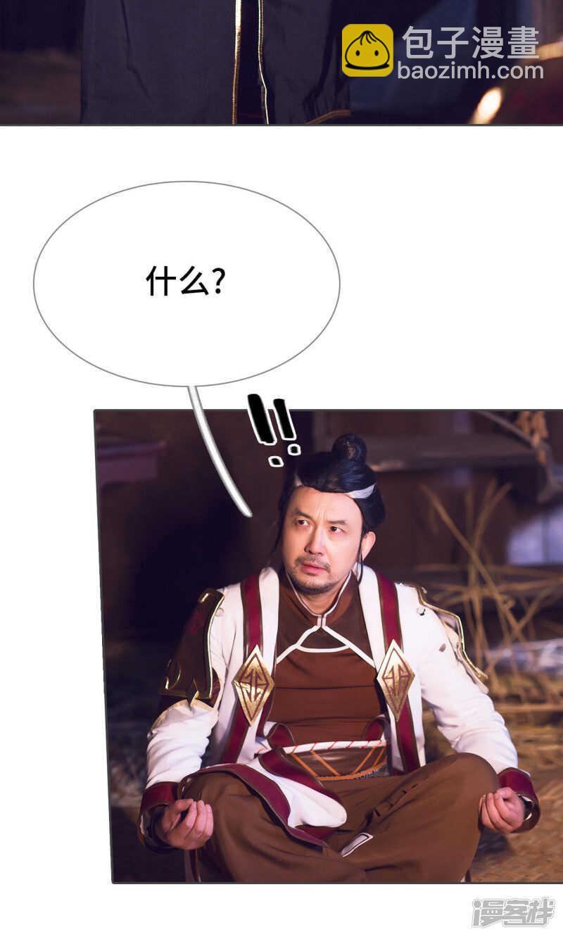 第75话5