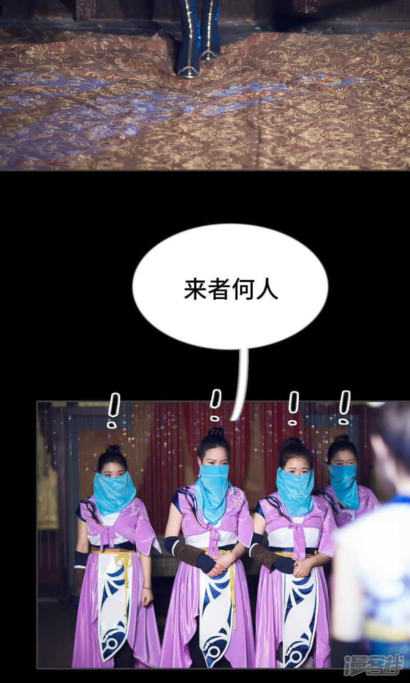 第41话23