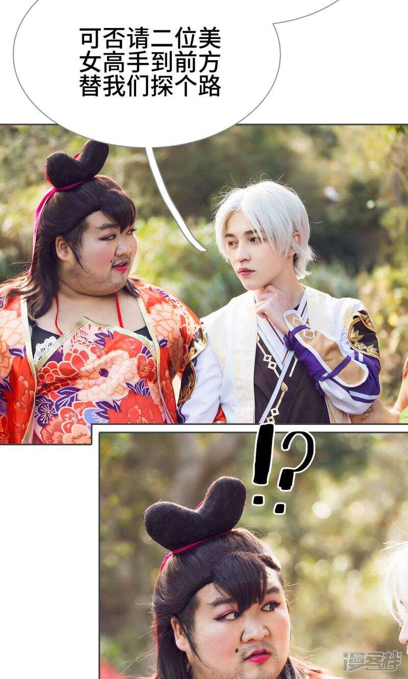 第31话10
