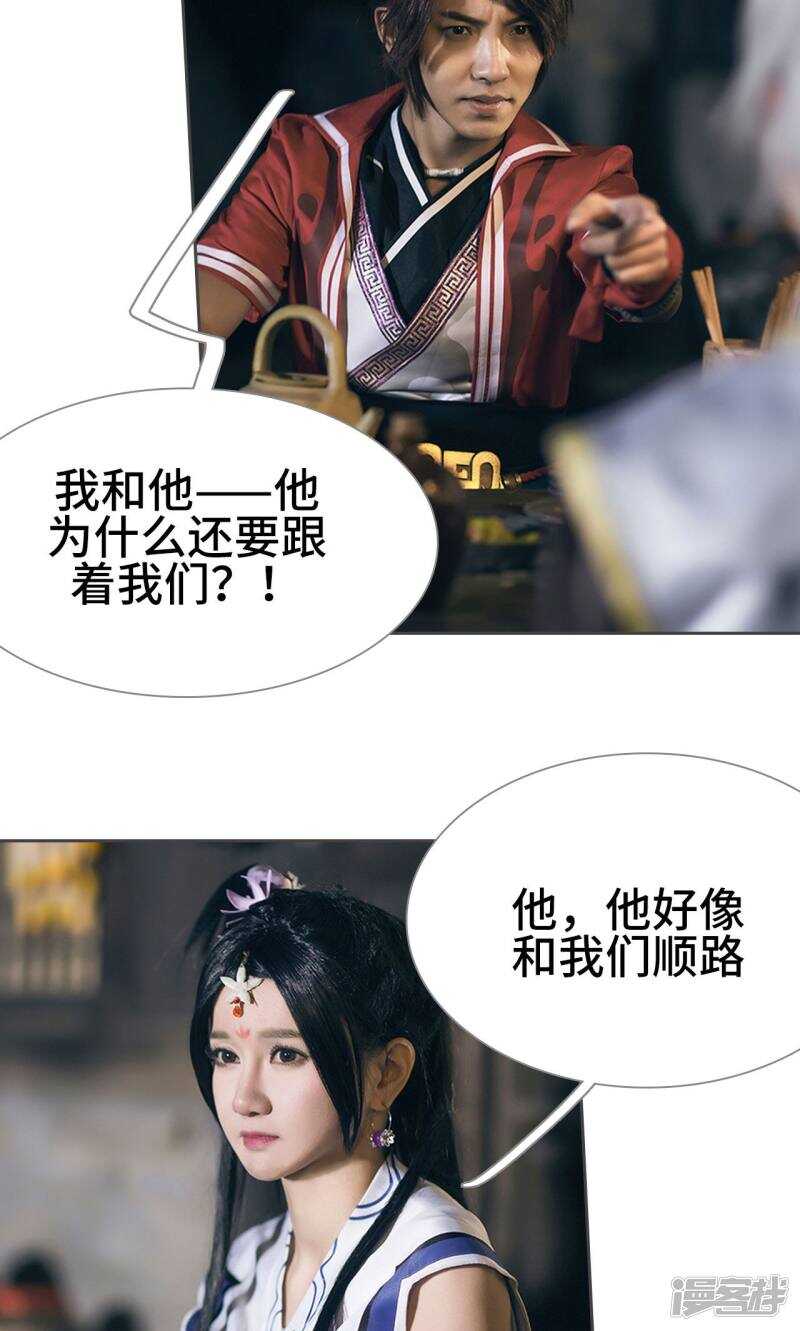 第13话6