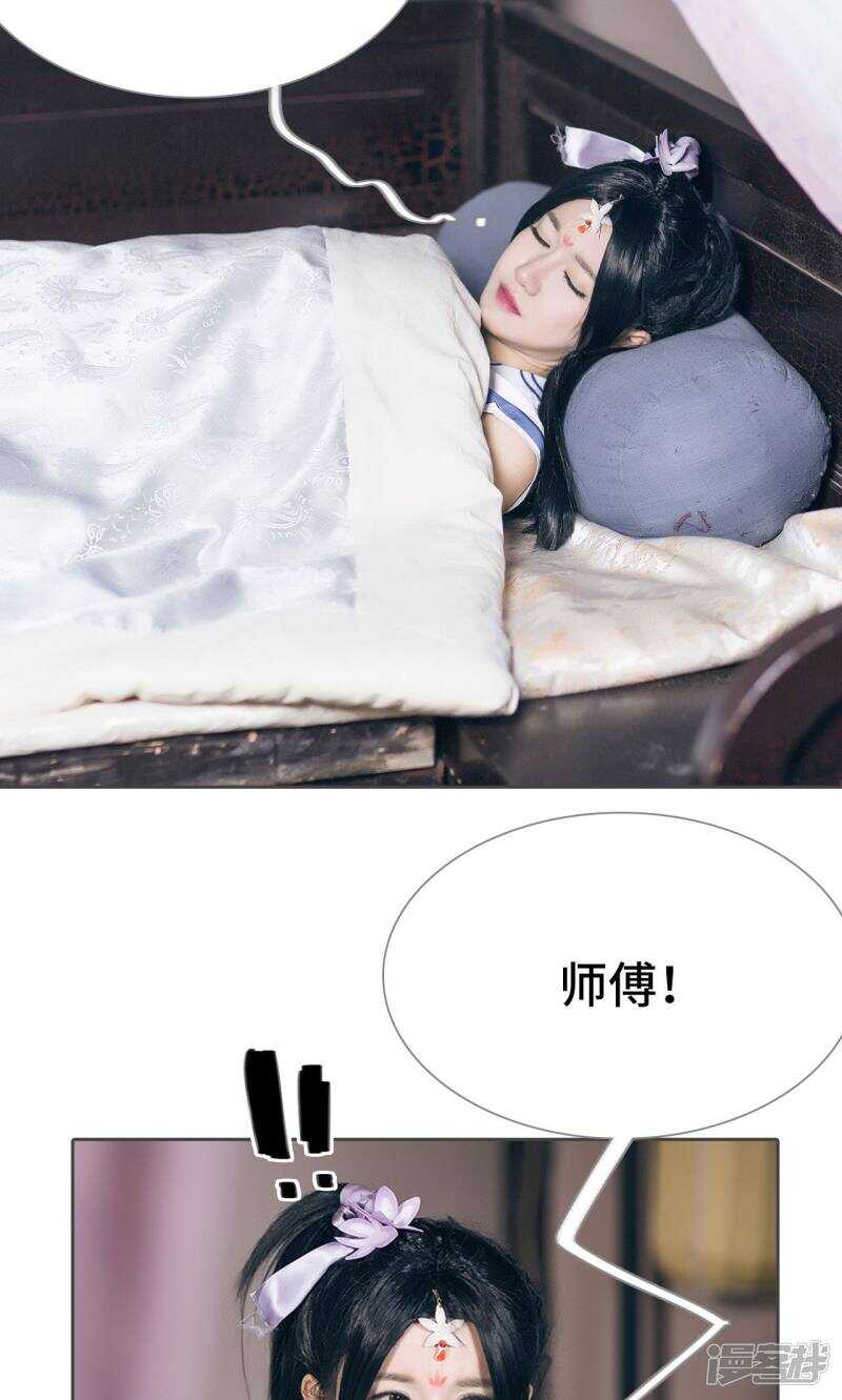 第48话20