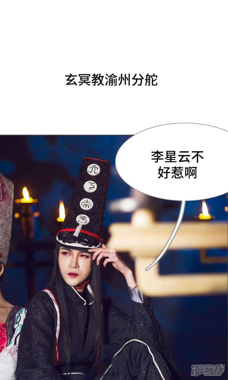 第78话1