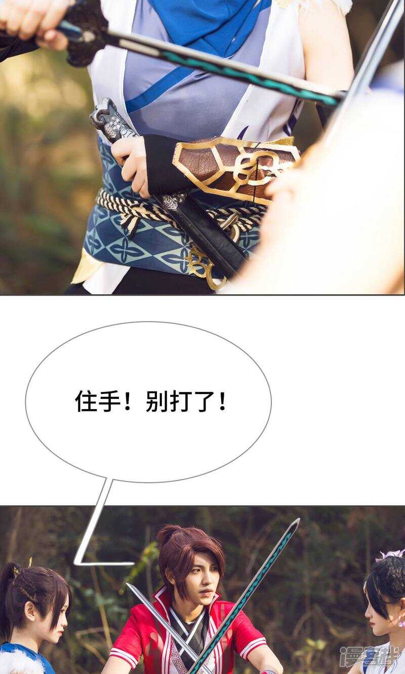 第40话23