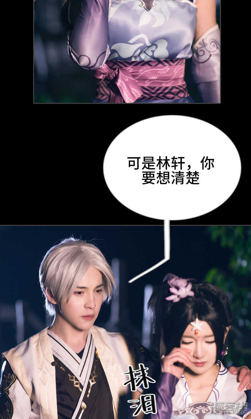 第41话15
