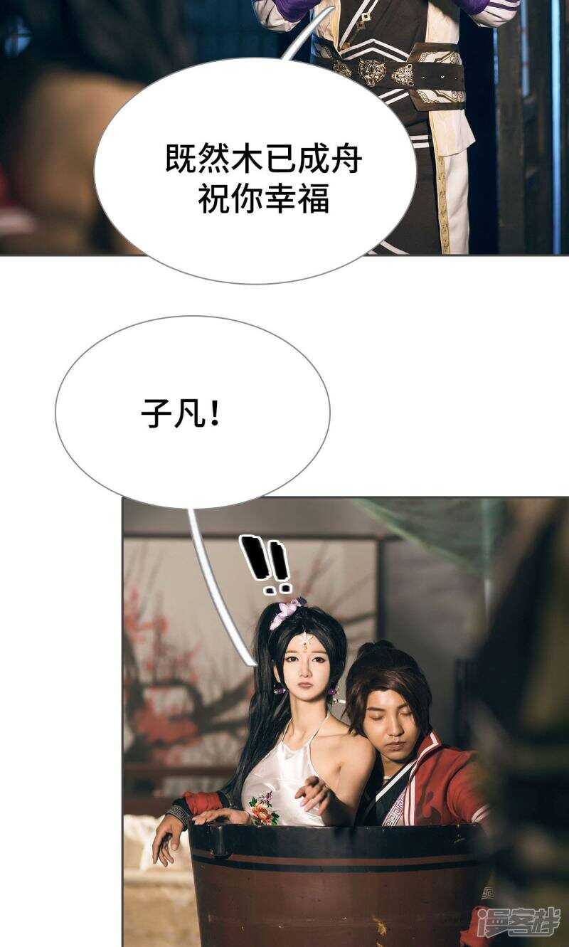 第83话6