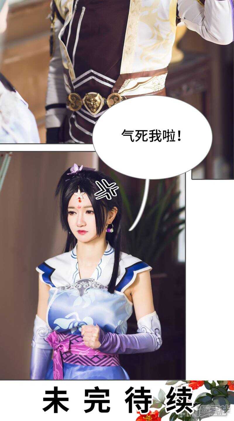 第61话30