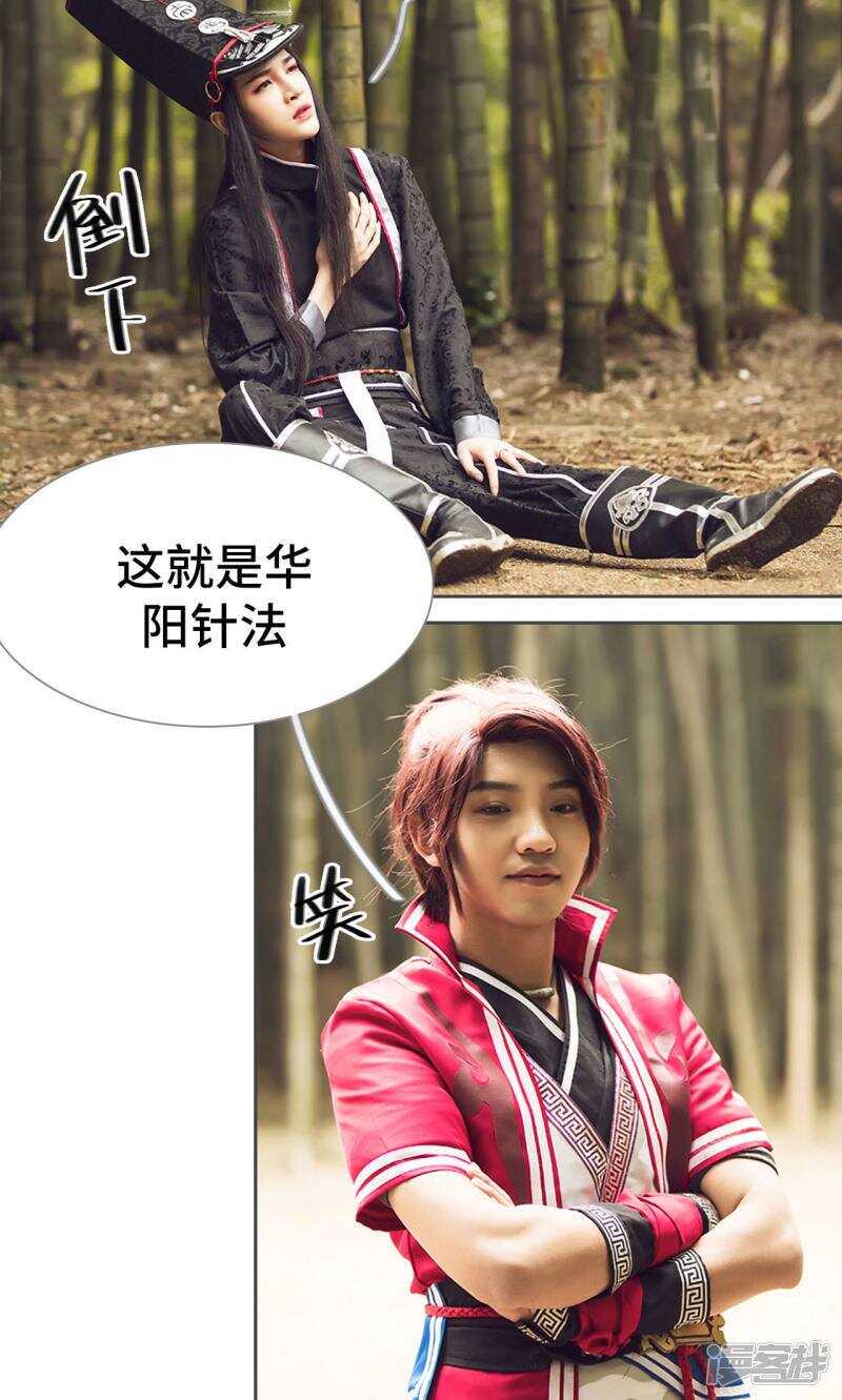 第81话4