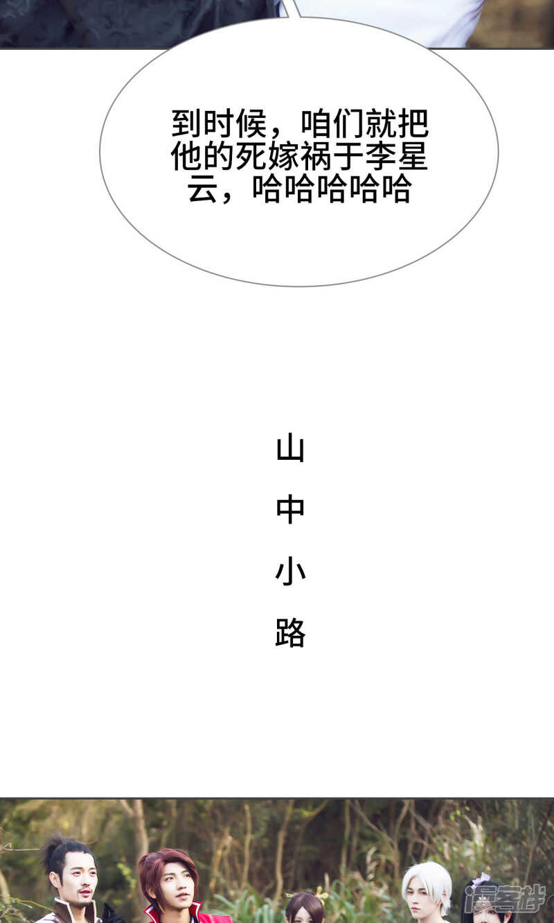 第36话6