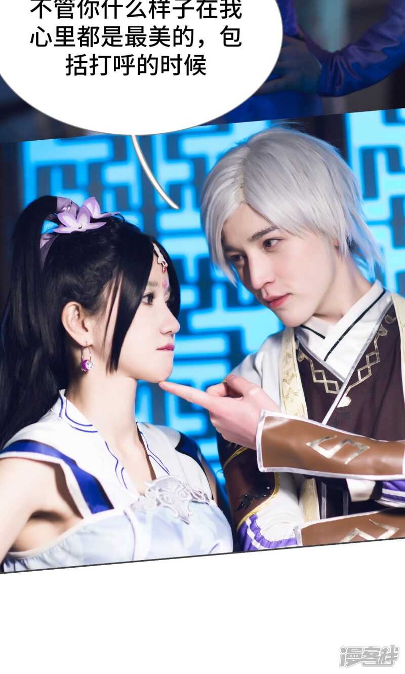 第51话24
