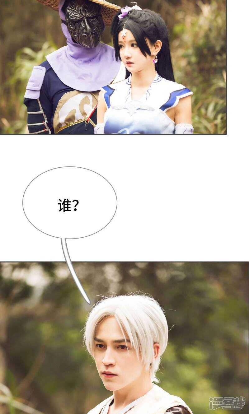 第58话16