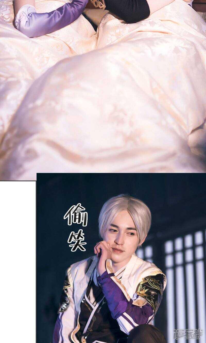 第74话9