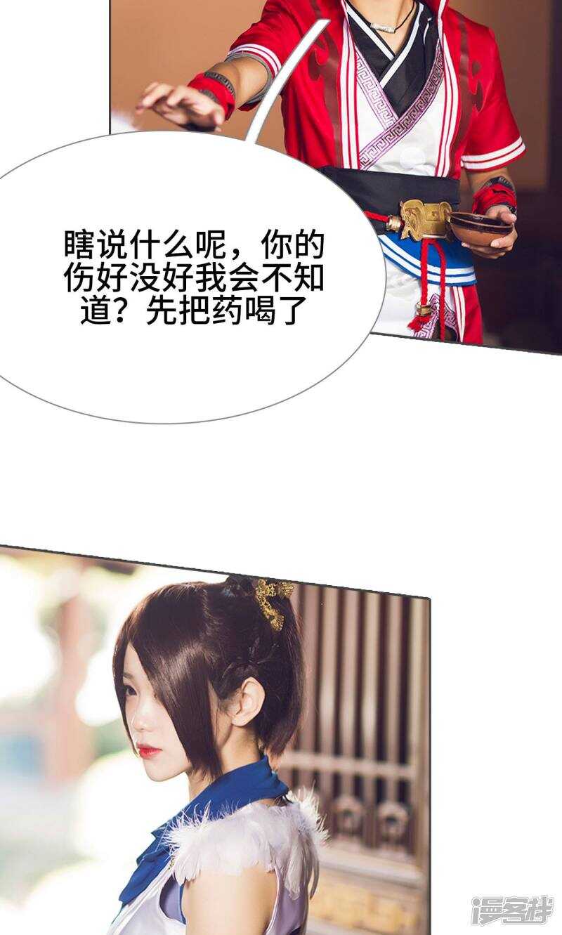 第28话11