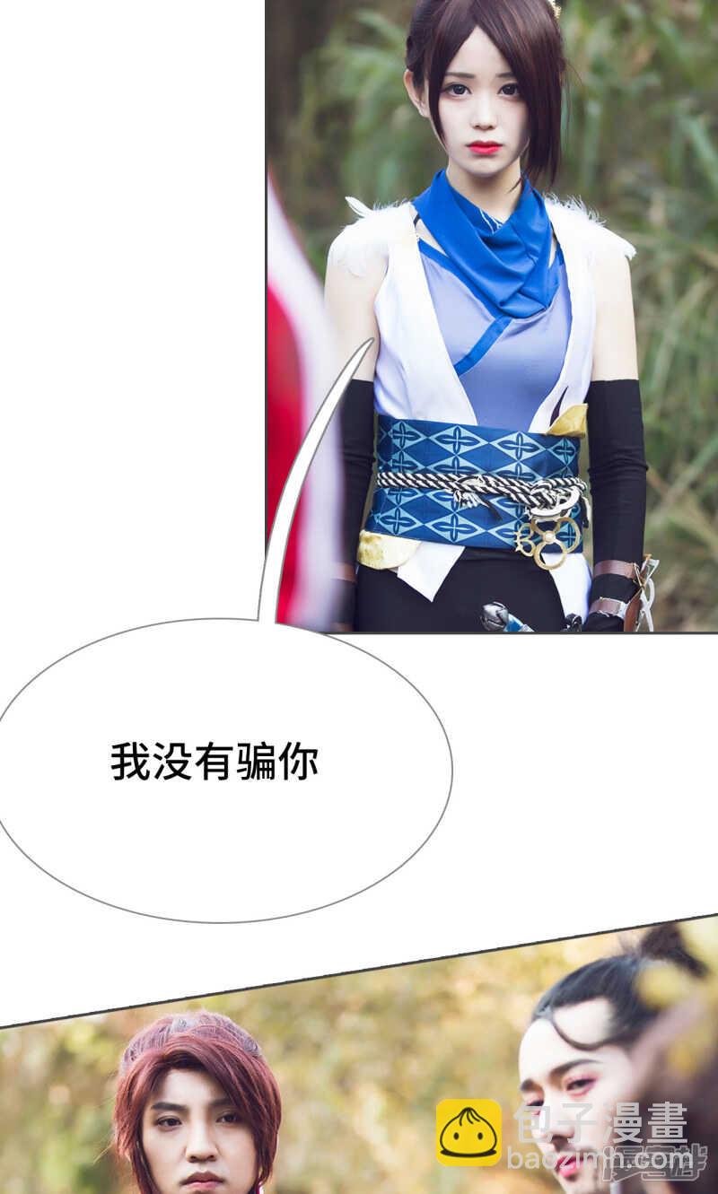 第36话29