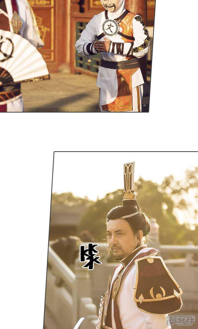第21话3