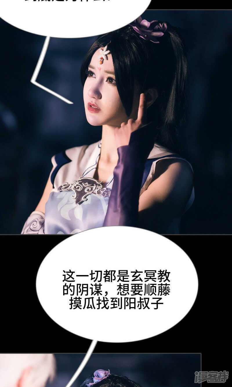 第41话12