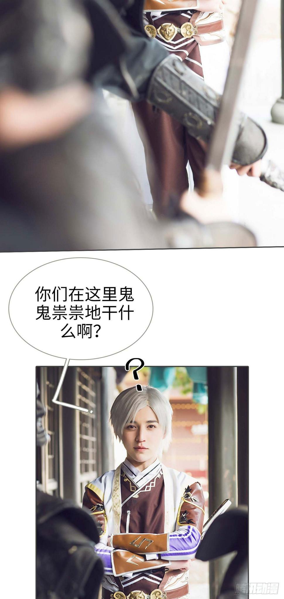 第3话8