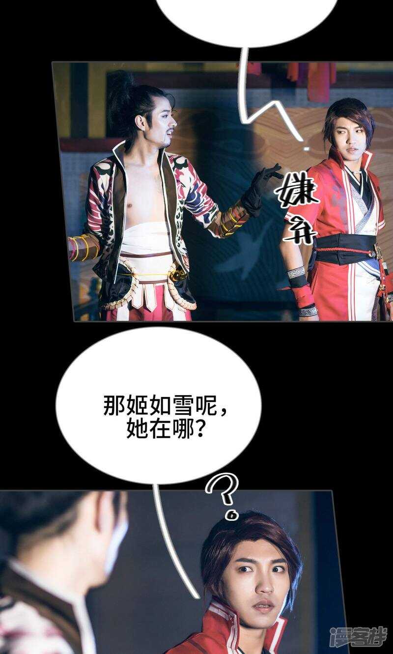 第49话18
