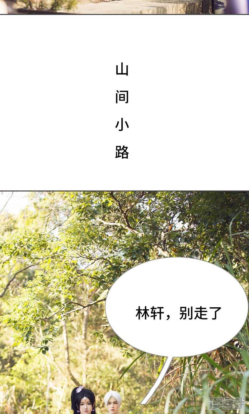 第24话4