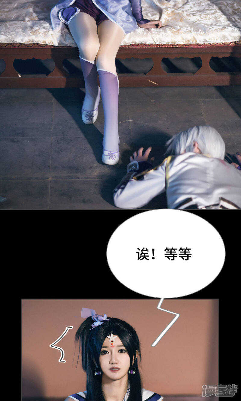 第68话15