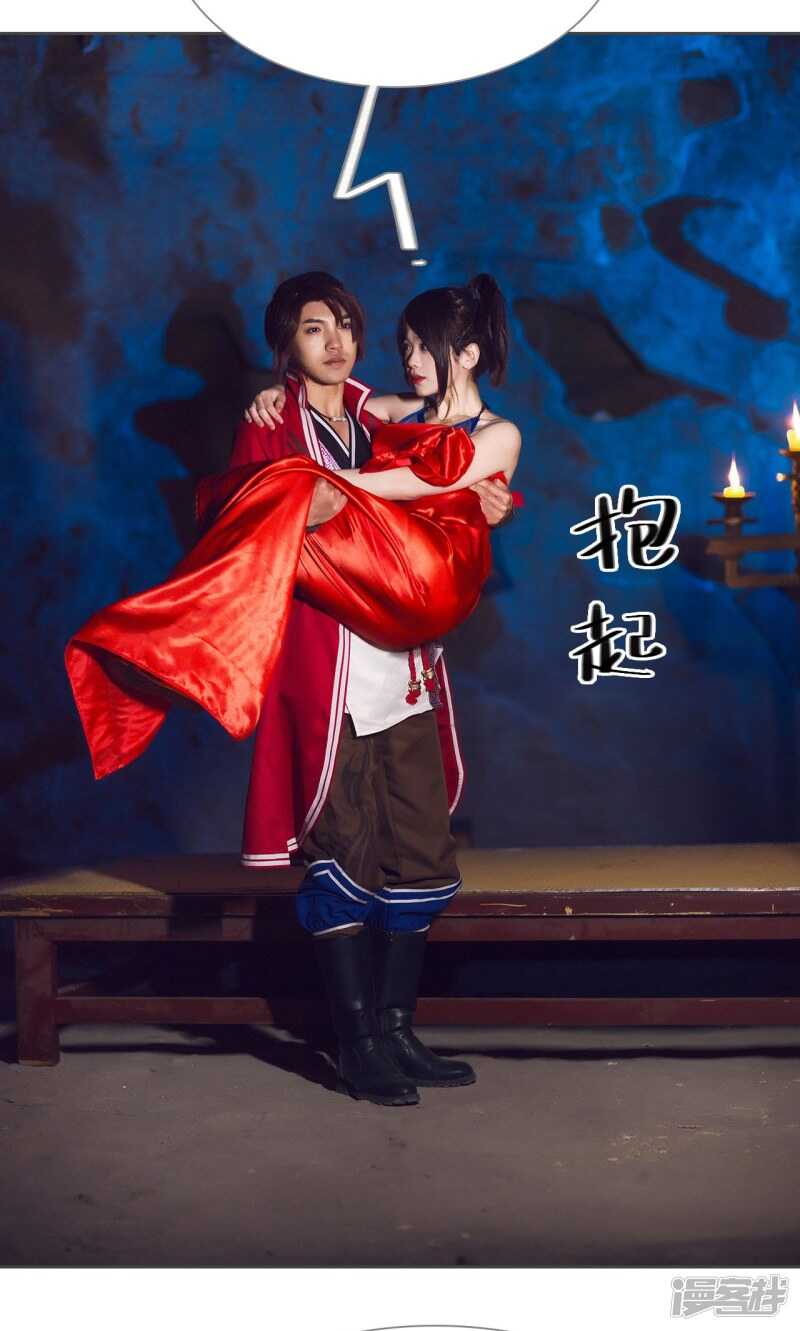第51话6