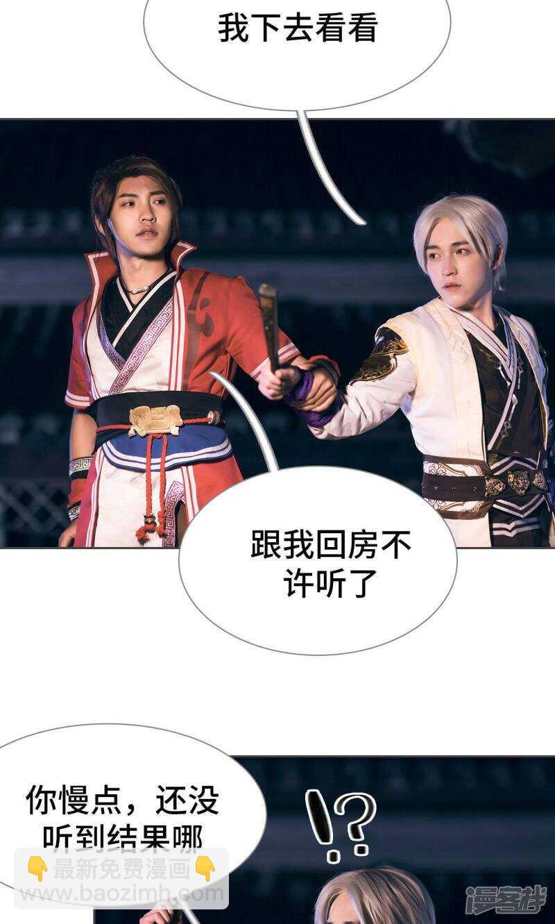 第74话18