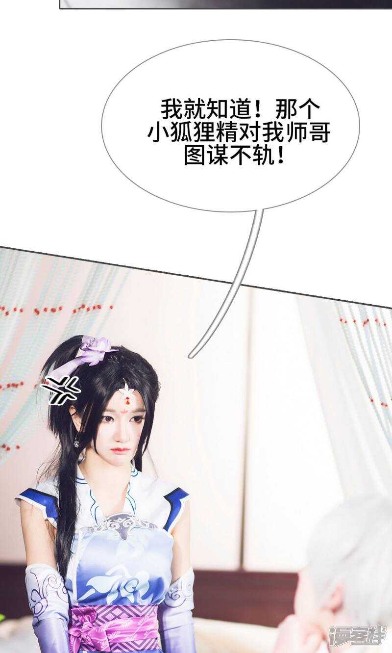 第48话3