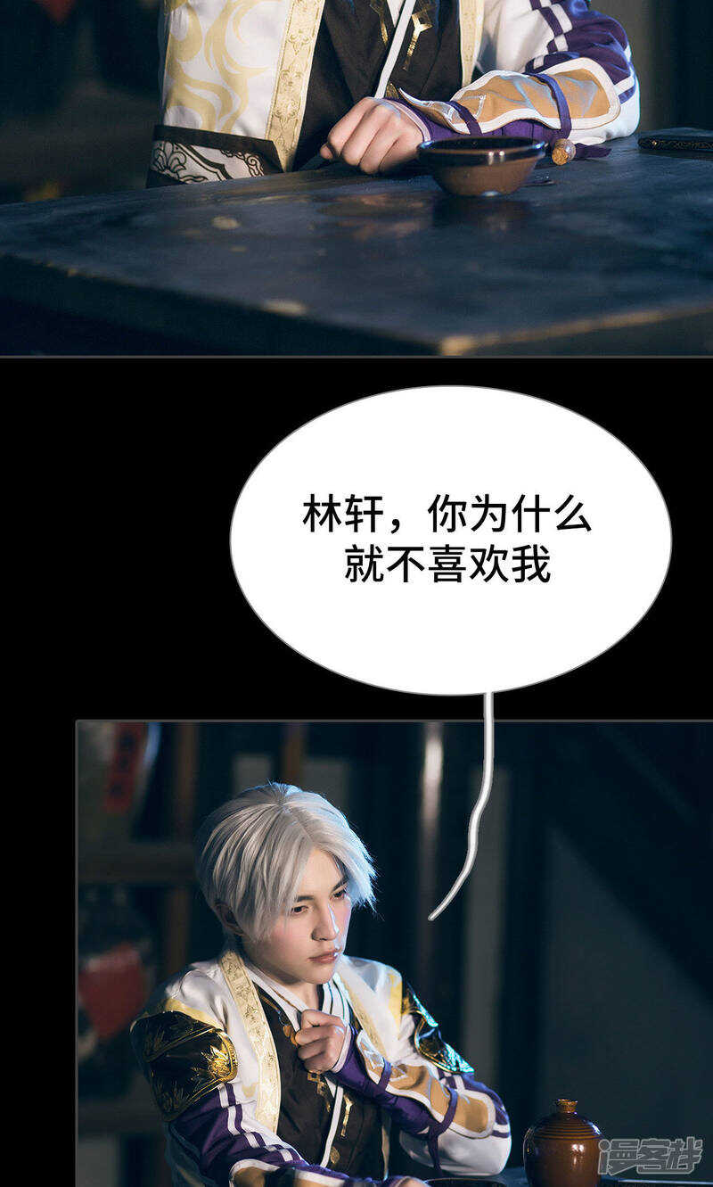 第68话6