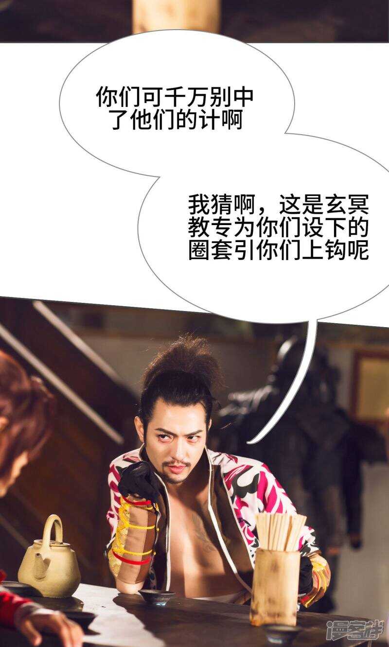 第39话10
