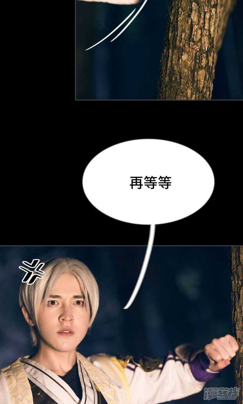 第44话10