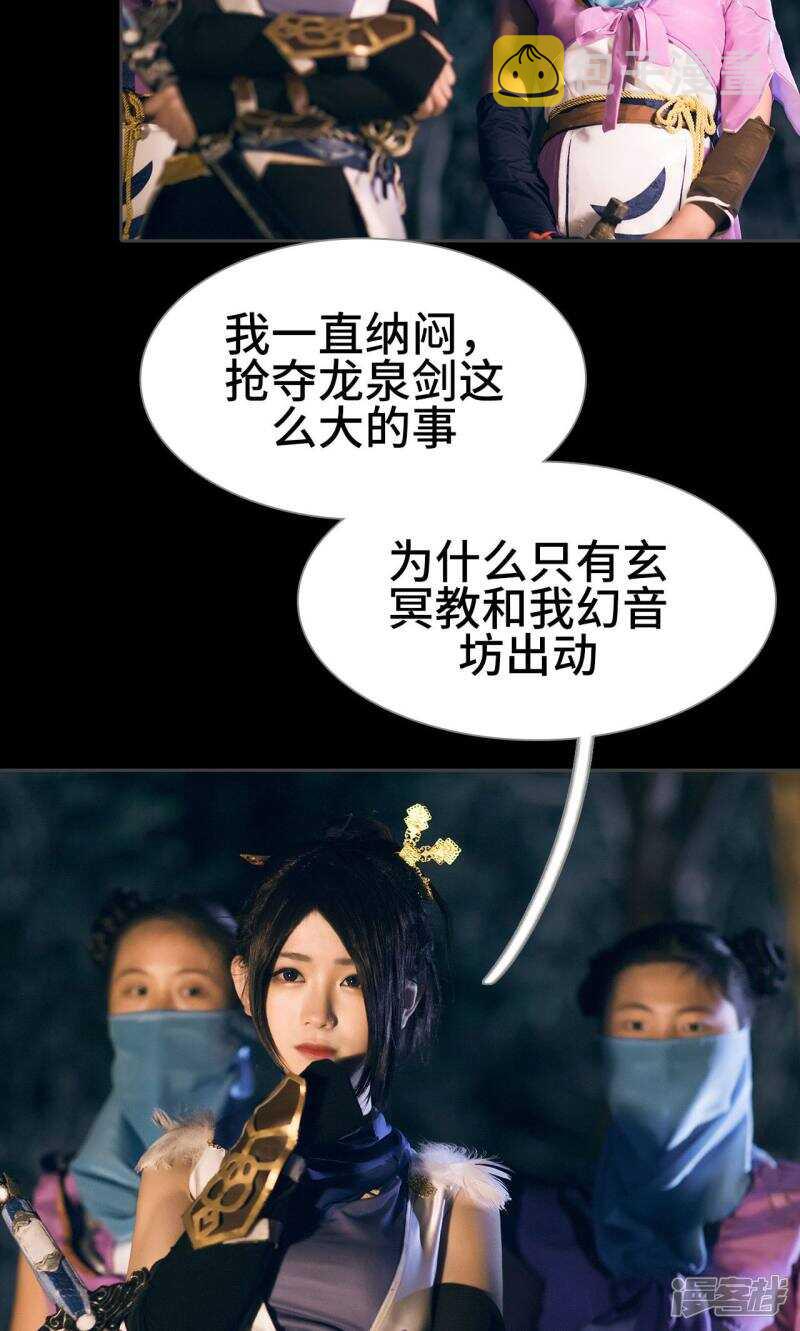 第43话15