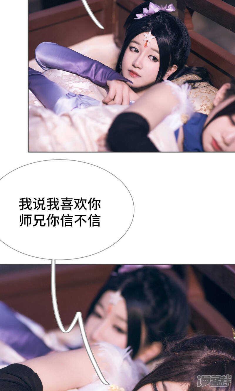 第73话10