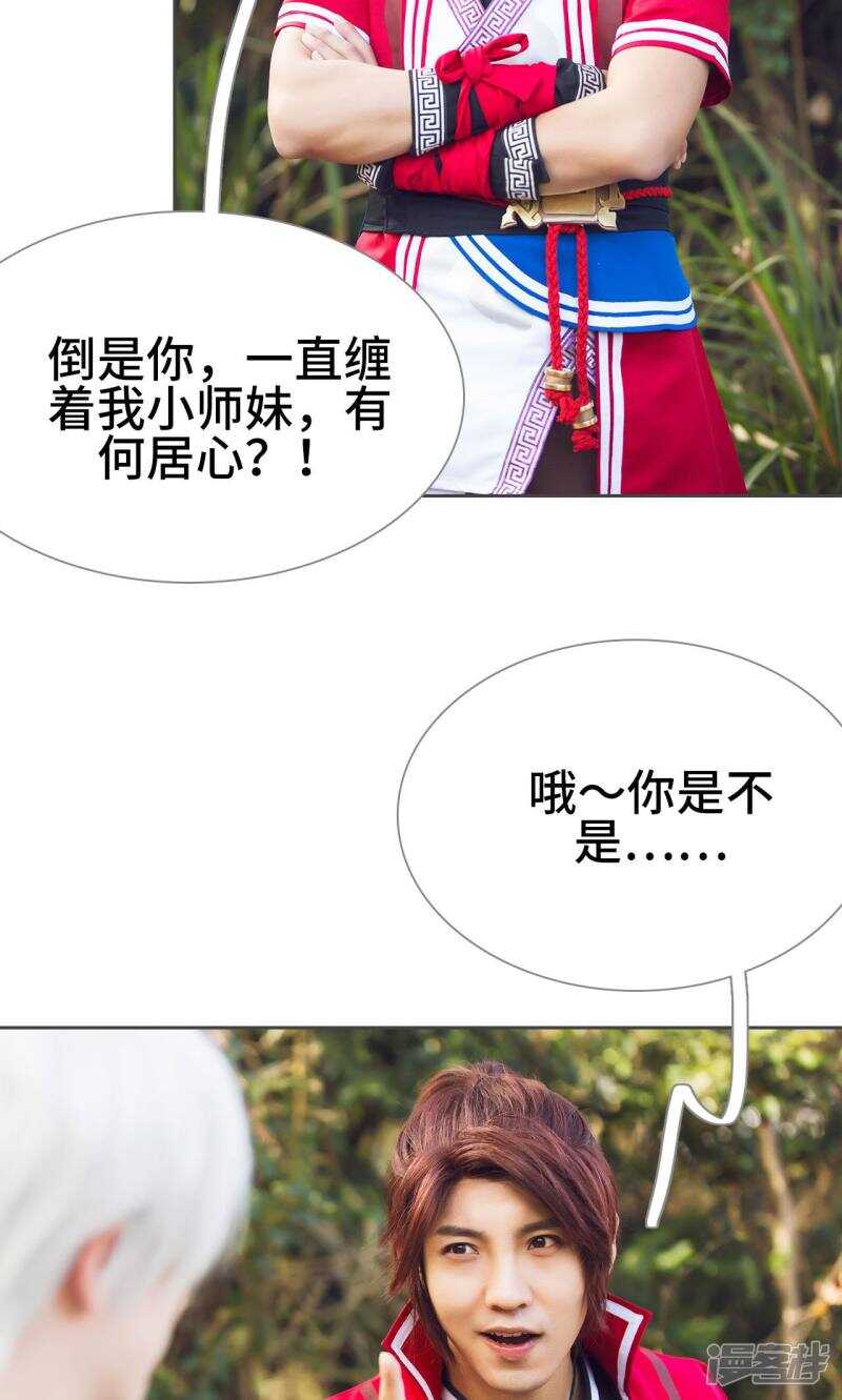 第31话21
