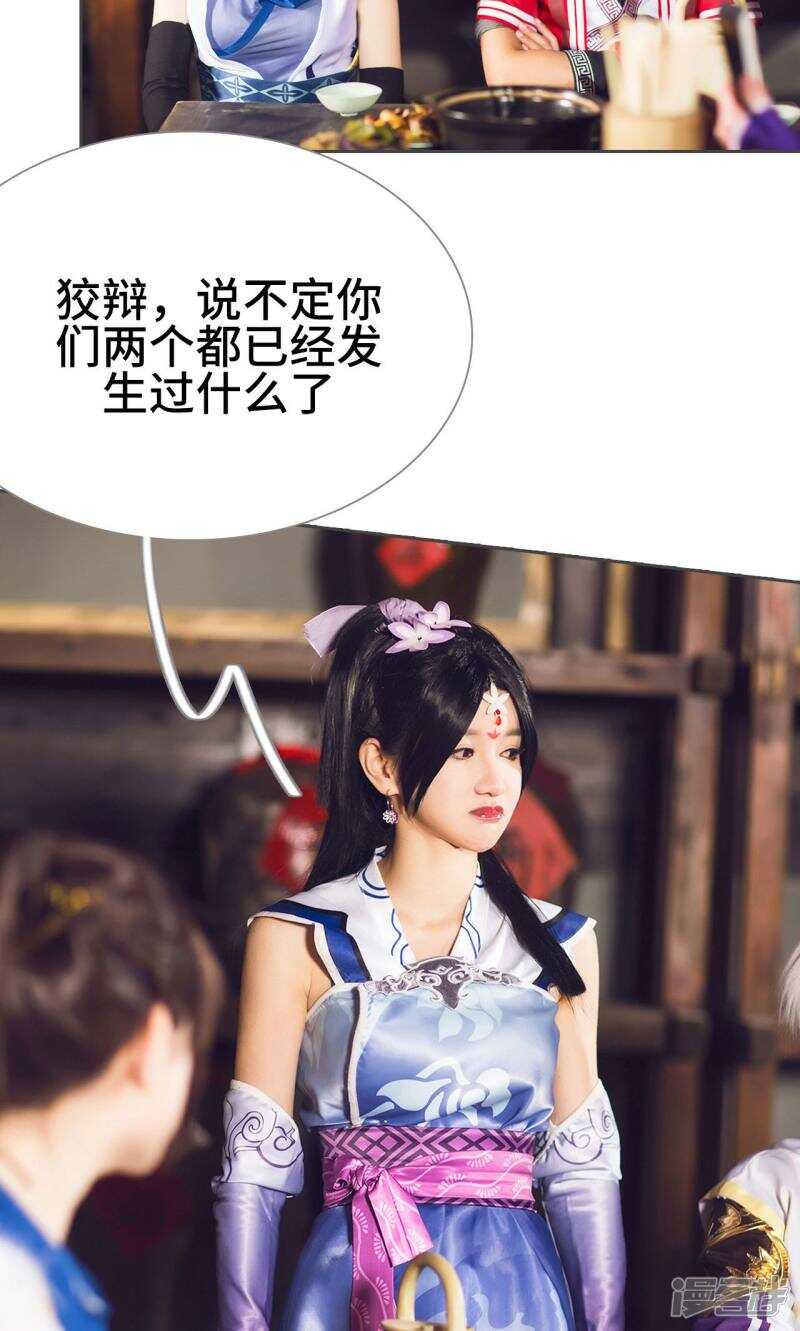 第63话16