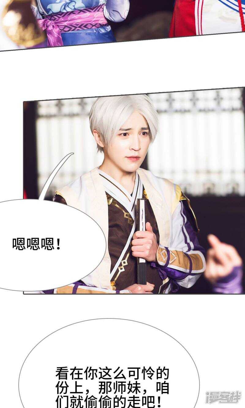第34话24