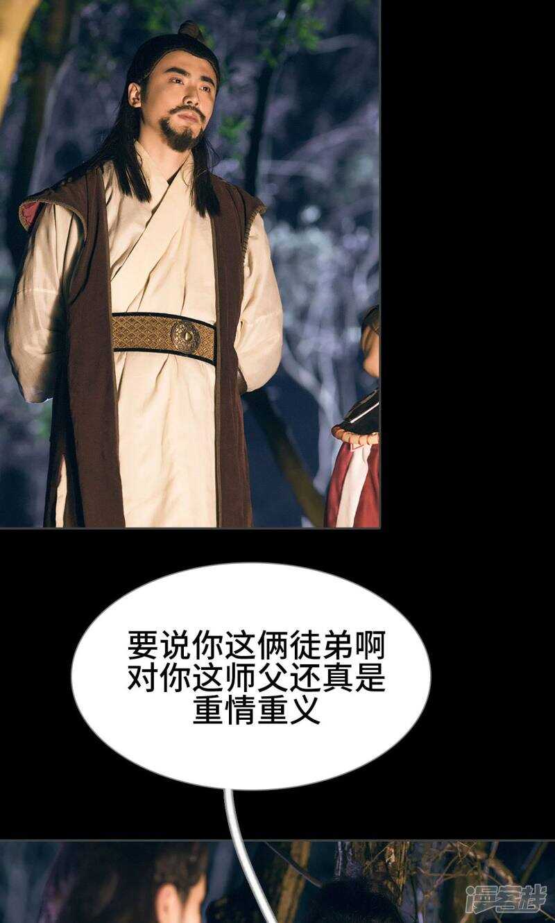 第43话3