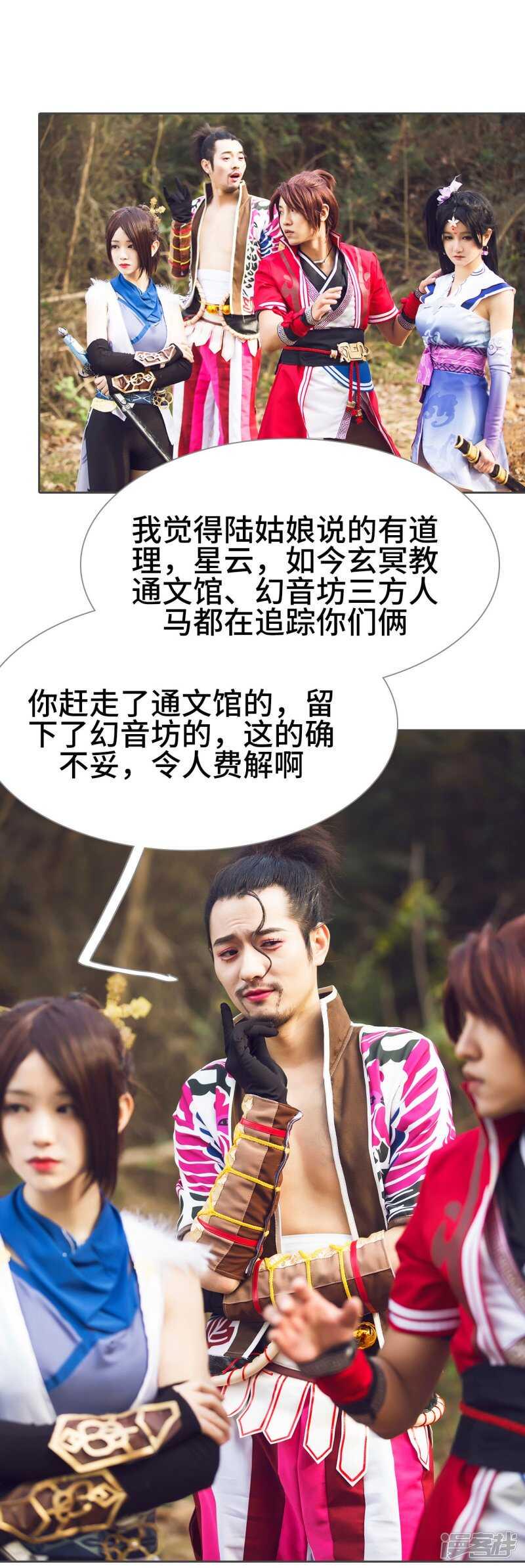 第38话13