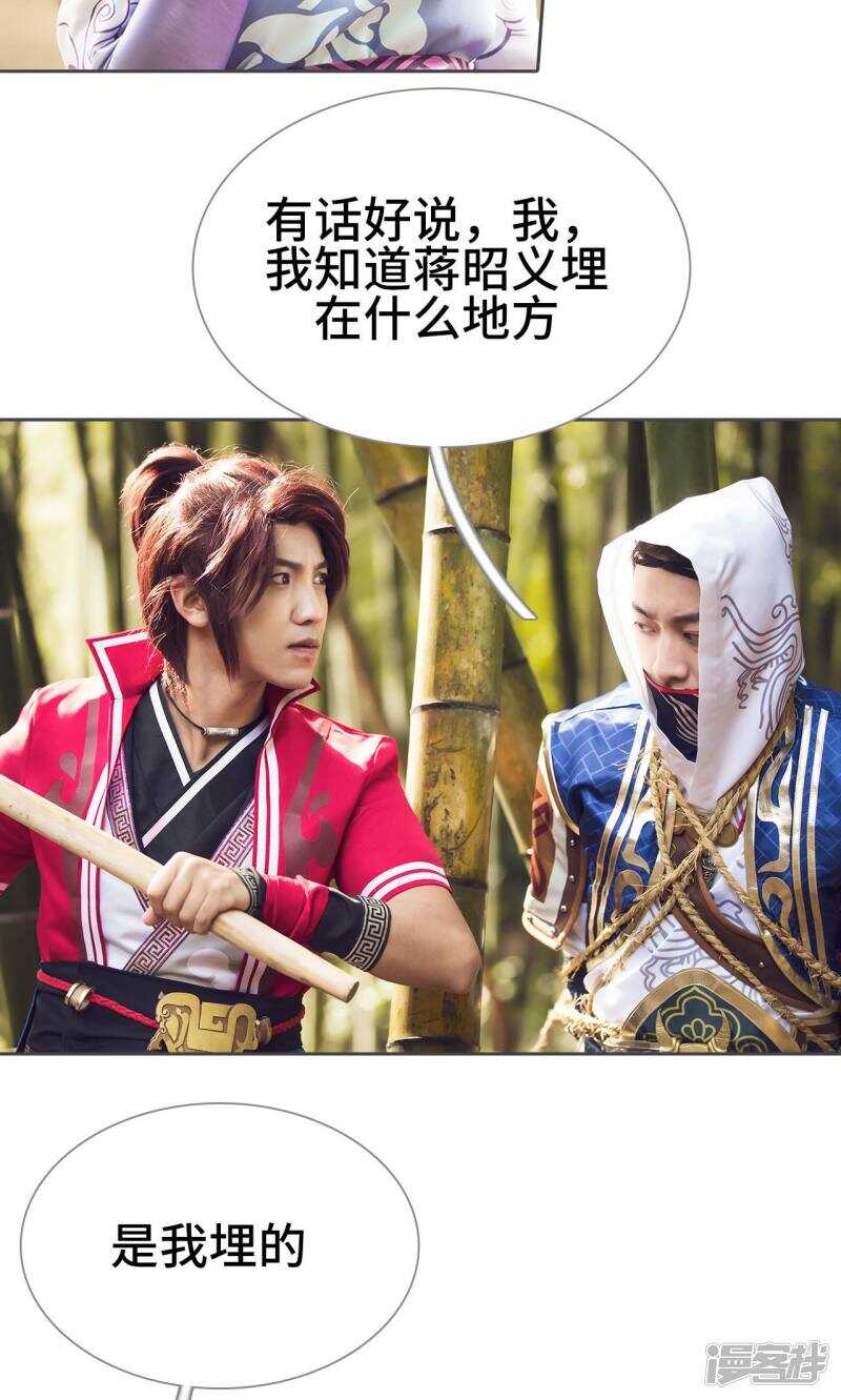 第71话21