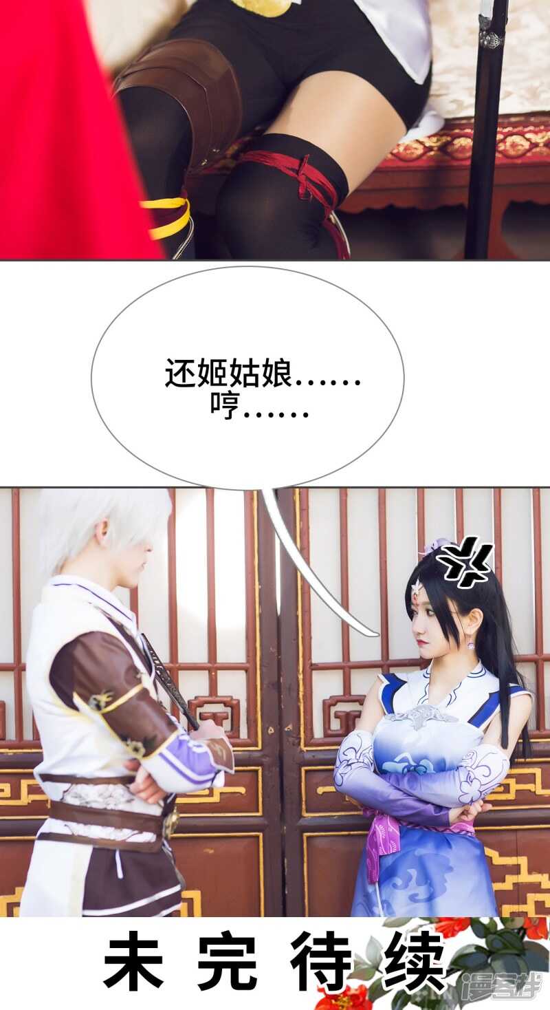 第23话24