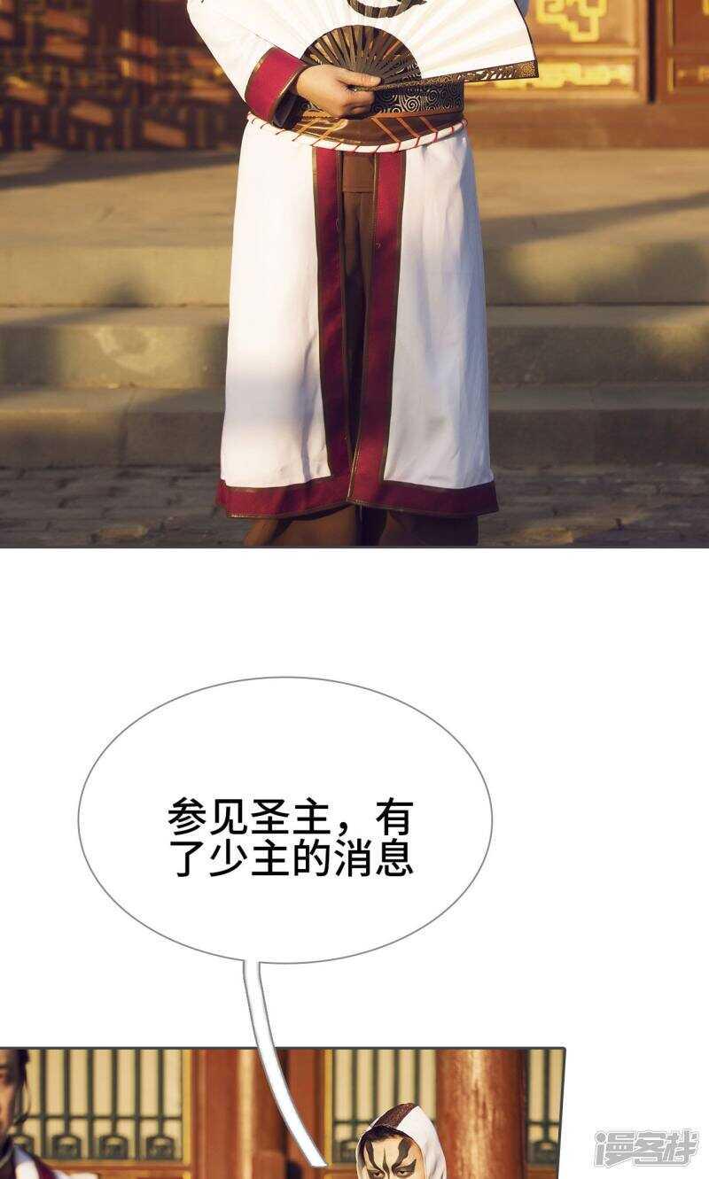 第21话2