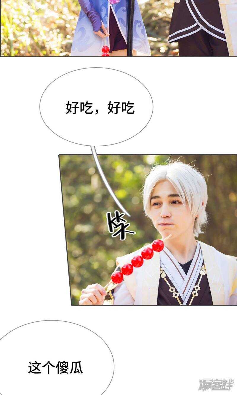 第59话18