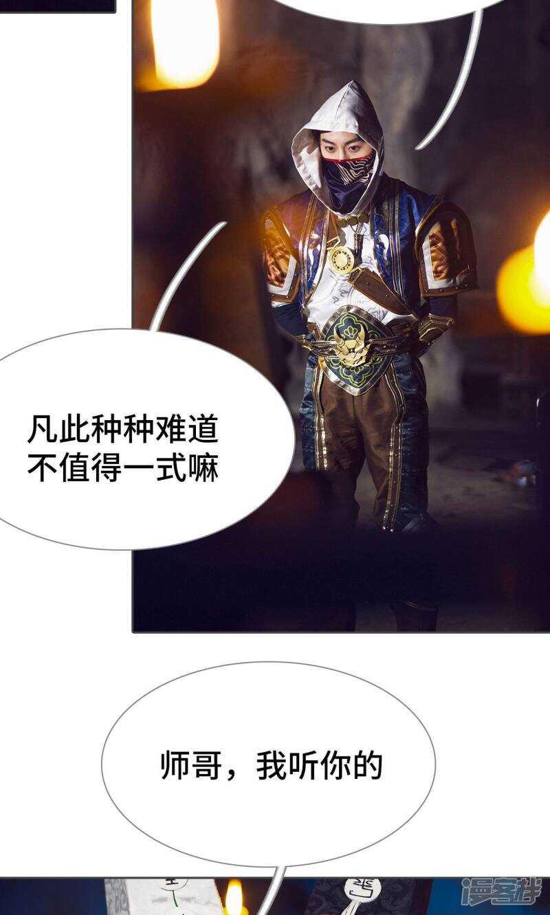第78话5
