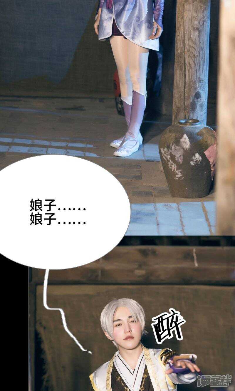 第16话6